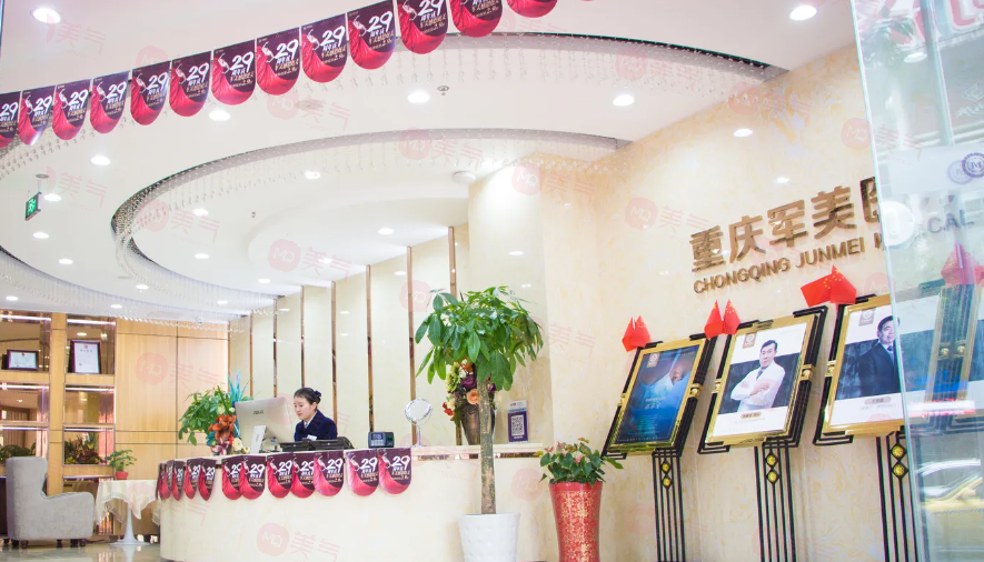 重慶做疤痕修復(fù)好的醫(yī)院有哪些？軍美、西南、華美等上榜