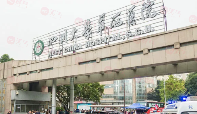 成都做激光祛斑好的醫(yī)院有哪些？華西、潤(rùn)美玉之光等專業(yè)度高~