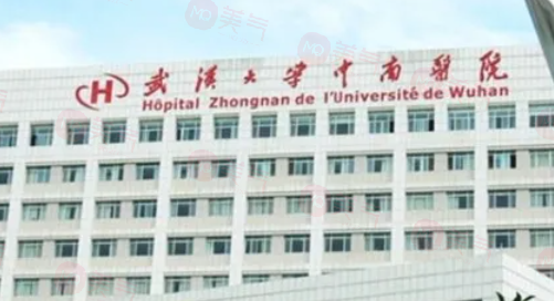 武漢吸脂瘦腰部整形醫(yī)院哪個(gè)好？這些醫(yī)院做吸脂瘦腰部都不錯(cuò)！