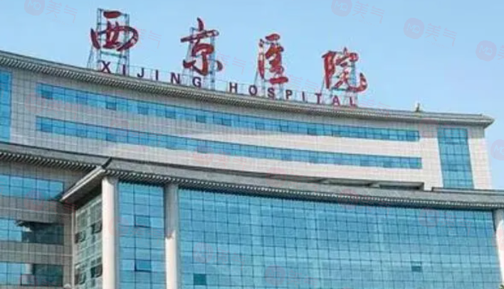 西京醫(yī)院整形雙眼皮技術(shù)怎么樣？顯著優(yōu)勢與特色并存