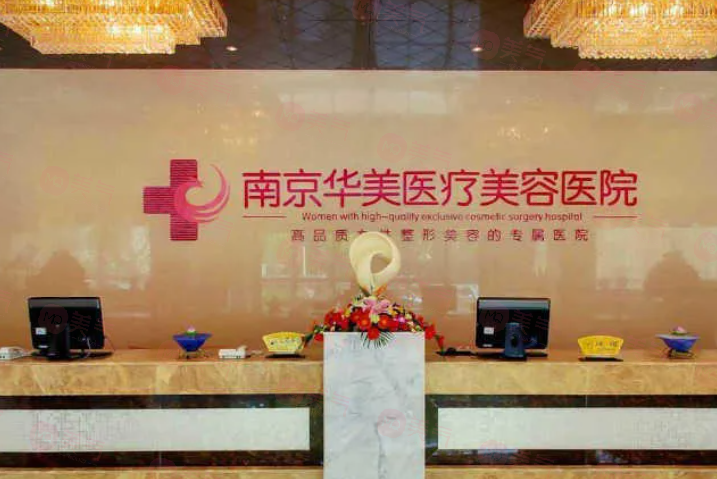 南京做雙眼皮手術(shù)好的醫(yī)院有哪些？上榜醫(yī)院個個都是實(shí)力派！