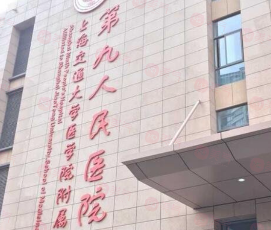 上海哪些整形醫(yī)院做激光祛斑效果好？實(shí)力醫(yī)院前五信息