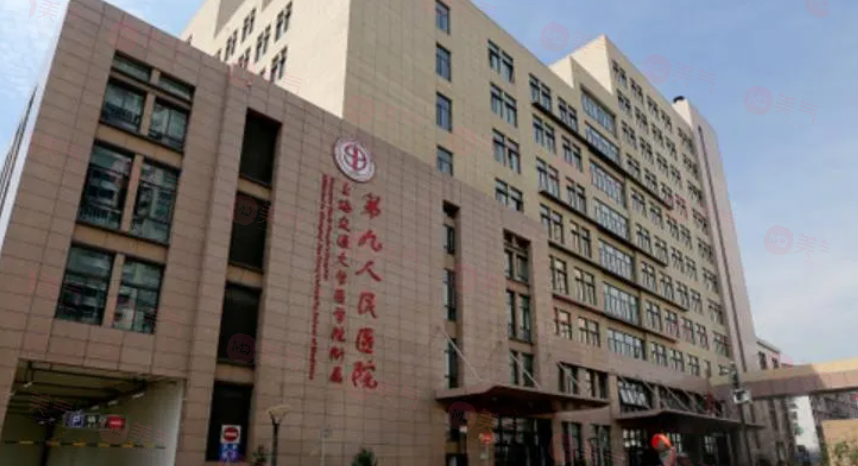 上海九院整形脂肪填充面部多少錢？專家名單、案例、價格表