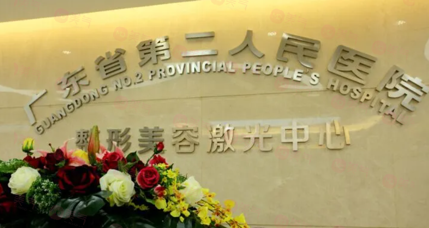廣州哪些醫(yī)院做抽脂手術(shù)好？抽脂好醫(yī)院排名榜單在線分享