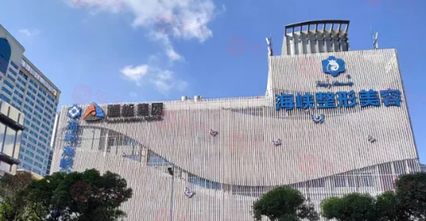 福州吸脂瘦臉正規(guī)整形醫(yī)院哪家好？口碑名氣大的都在此名單
