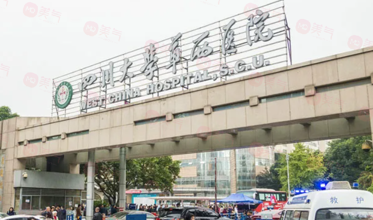 成都祛疤痕哪些醫(yī)院比較好？前五醫(yī)院名單公布，網(wǎng)友力薦