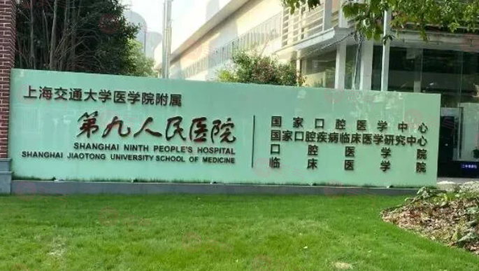 上海做面部提升手術(shù)哪些醫(yī)院好？5家口碑爆表，實(shí)力過硬