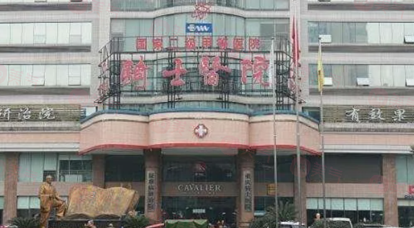 重慶吸脂好的醫(yī)院有哪些？人氣醫(yī)院名單更新，快收藏