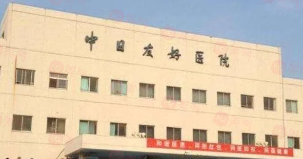 北京哪些醫(yī)院做面部吸脂手術(shù)好？多家醫(yī)院上榜，技術(shù)過硬