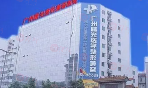 廣州割雙眼皮哪些醫(yī)院好？2025前五排行榜公布！當(dāng)?shù)厝肆λ]