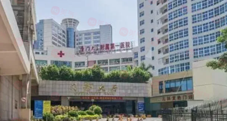 廈門祛疤整形哪些醫(yī)院比較好？五家實力醫(yī)院有保障！