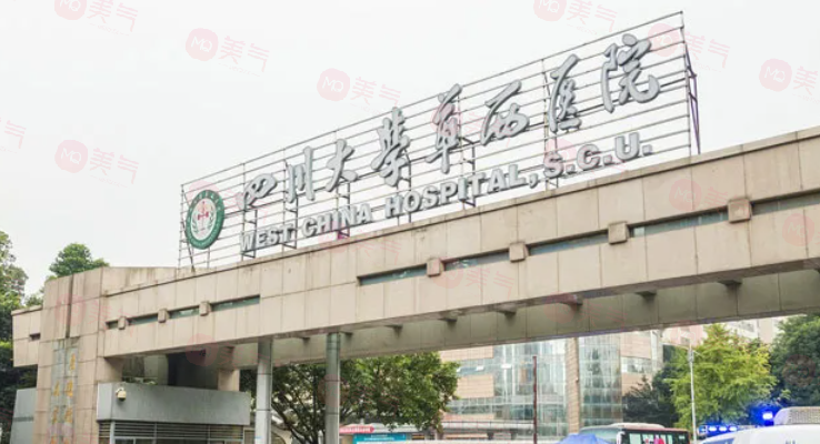 成都做拉皮手術(shù)好的醫(yī)院有哪些？公立、私立醫(yī)院紛紛上榜