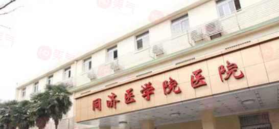 武漢做雙眼皮手術(shù)哪些醫(yī)院比較好？專業(yè)&口碑醫(yī)院上榜