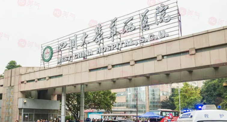 成都做抽脂手術(shù)哪些醫(yī)院好？華西醫(yī)院、軍大、八大處等都很nice！