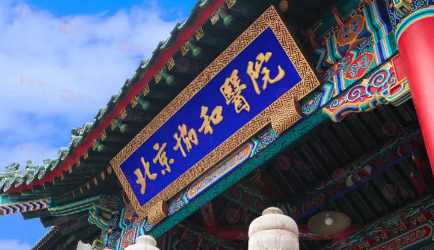 北京做吸脂手術(shù)哪些醫(yī)院比較好？這五家醫(yī)院口碑與實(shí)力并存