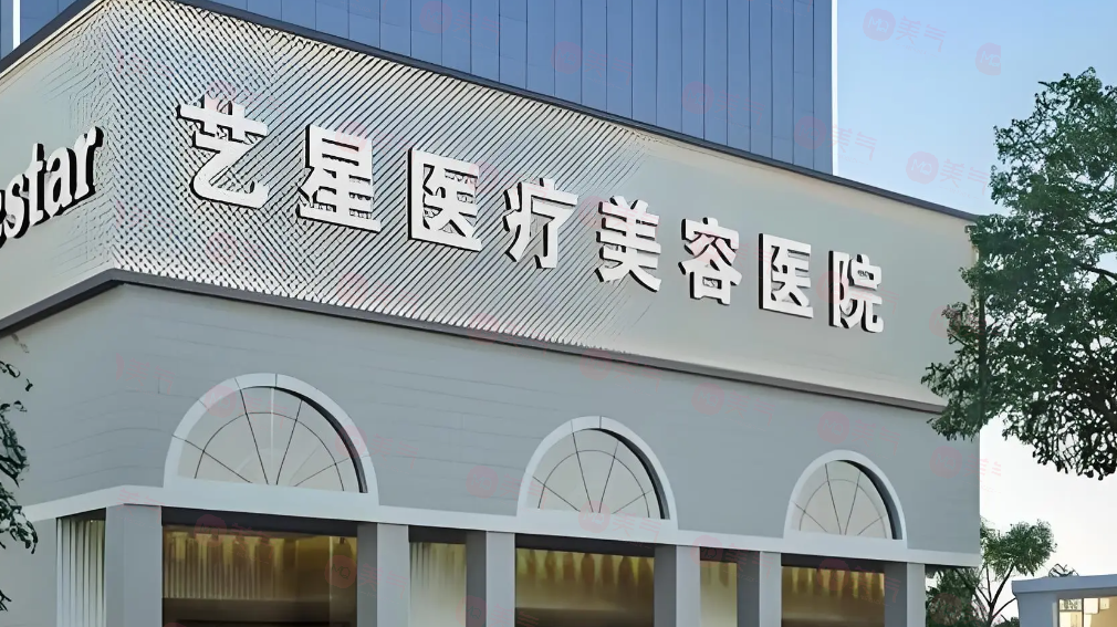 深圳做拉皮除皺好的醫(yī)院有哪些？藝星、富華、鵬程等口碑不錯(cuò)