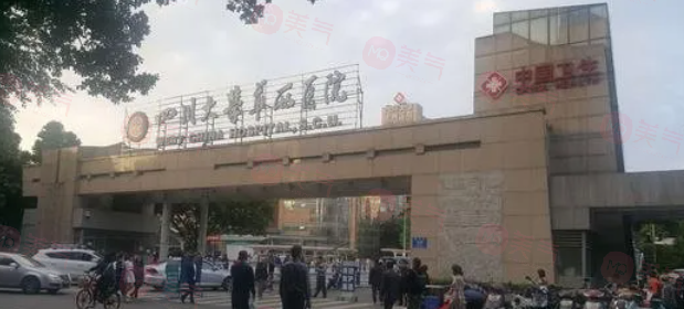 成都哪些整形醫(yī)院割雙眼皮手術(shù)好？正規(guī)醫(yī)院排名更新
