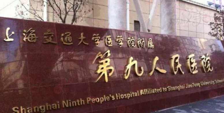 上海做面部吸脂手術哪些醫(yī)院好？這五家醫(yī)院口碑、技術都在線