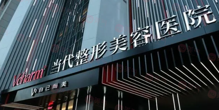 重慶做吸脂手術(shù)好的醫(yī)院有哪些？實(shí)力派醫(yī)院名單揭曉！