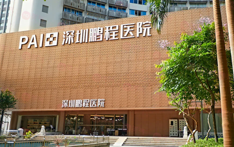 深圳做面部吸脂好的醫(yī)院有哪些？口碑、技術(shù)在線醫(yī)院一覽