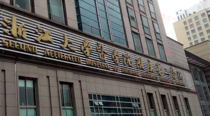 杭州哪些醫(yī)院做疤痕修復比較好？高人氣醫(yī)院名單公布，一起來看看4