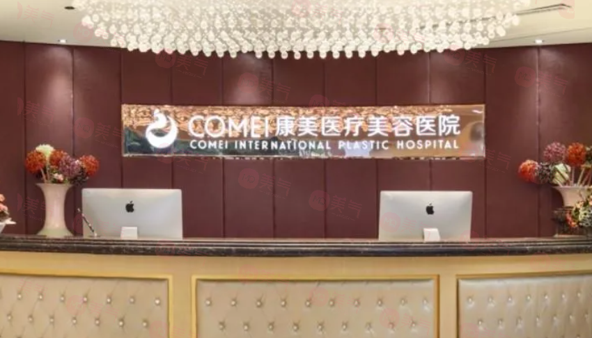 南京康美整形豐胸手術(shù)多少錢？坐診醫(yī)生，收費價格表2024