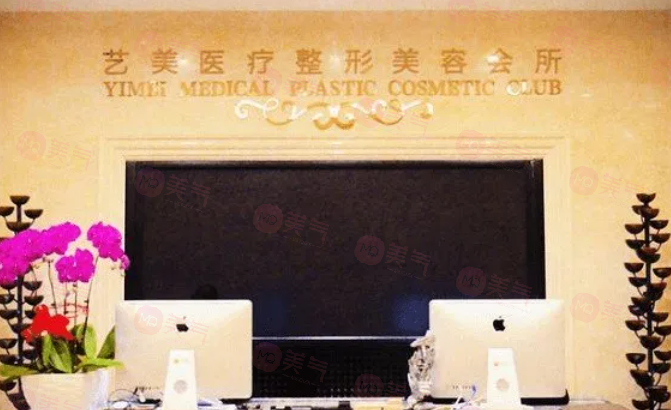 北京做面部脂肪填充手術(shù)哪些醫(yī)院好？top5名單已經(jīng)出爐