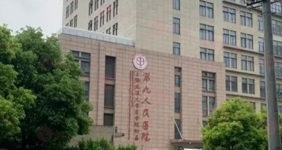 上海九院整形豐胸價格揭曉？專家團隊技藝精湛