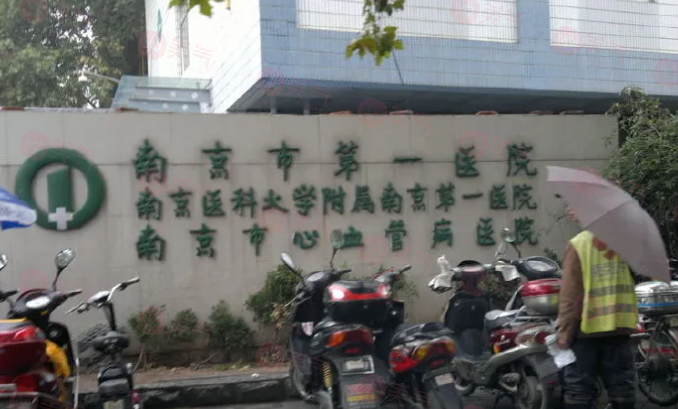 南京做豐胸手術(shù)好的醫(yī)院有哪些？5家實(shí)力醫(yī)院信息公布