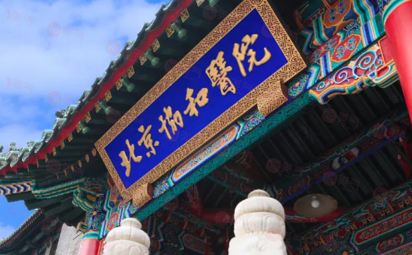 國內做拉皮手術好的醫(yī)院有哪些？五家人氣醫(yī)院榜單一覽