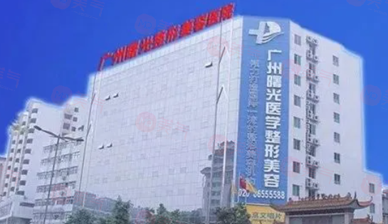 廣州整形排名好的整形醫(yī)院有哪些？名單上這五家口碑好網(wǎng)友都認(rèn)可