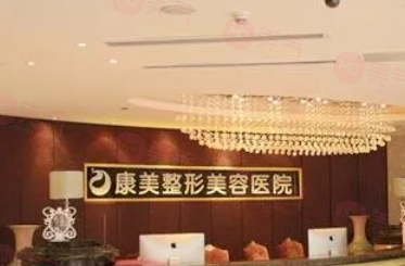 蘇州鼻綜合整形醫(yī)院排名哪家好？這五家都是蘇州醫(yī)院口碑好的醫(yī)院