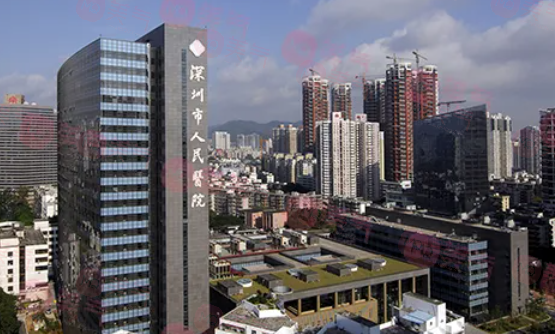 深圳祛疤整形醫(yī)療醫(yī)院哪家好？上榜五家技術(shù)口碑雙優(yōu)
