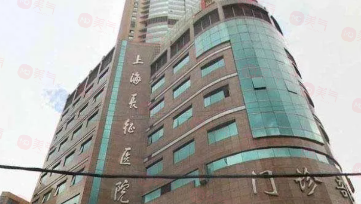 上海做除皺手術(shù)哪些醫(yī)院比較好？嚴(yán)選口碑TOP5，當(dāng)?shù)厝肆λ]