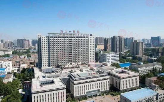 西安口碑好整形醫(yī)院排名，5家口碑醫(yī)院嚴選，一起來看看