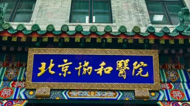 武漢割雙眼皮好的醫(yī)院排名，上榜的5家醫(yī)院都是口碑優(yōu)選！