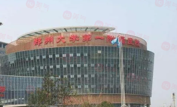 鄭州祛斑美白哪家整形醫(yī)院好？精湛技術(shù)與高標(biāo)準(zhǔn)服務(wù)并重