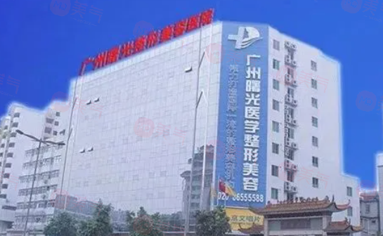 廣東做疤痕修復(fù)哪些醫(yī)院好？高人氣醫(yī)院名單分享，一起來看看