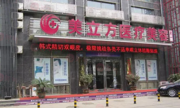 武漢哪些整形醫(yī)院做鼻子好？5家好評(píng)醫(yī)院上榜一覽
