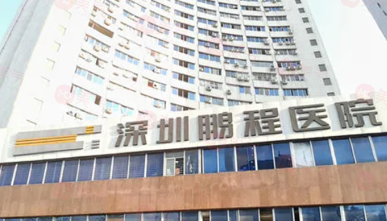 深圳做吸脂手術(shù)好的醫(yī)院哪家好？五家實(shí)力醫(yī)院詳情介紹