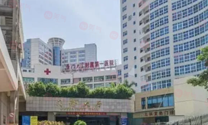 廈門整形雙眼皮醫(yī)院哪家好？好評名單實至名歸，一起來看看