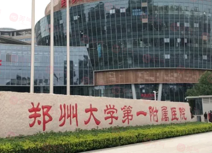 鄭州正規(guī)牙科醫(yī)院哪家好？前五名都是鄭州技術(shù)好的便宜牙科