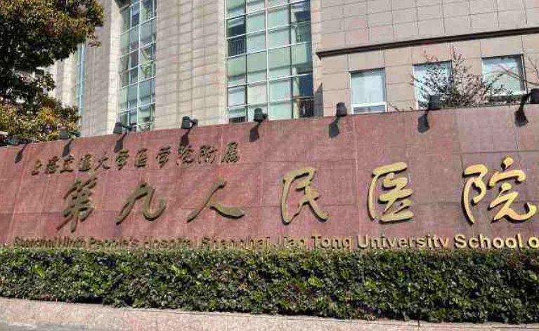 上海做鼻子整形修復(fù)醫(yī)院有哪些？上榜這幾家醫(yī)院實(shí)力突出！