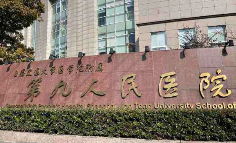 上海整形脂肪豐胸醫(yī)院排名，盤點實力派醫(yī)院名單在線分享