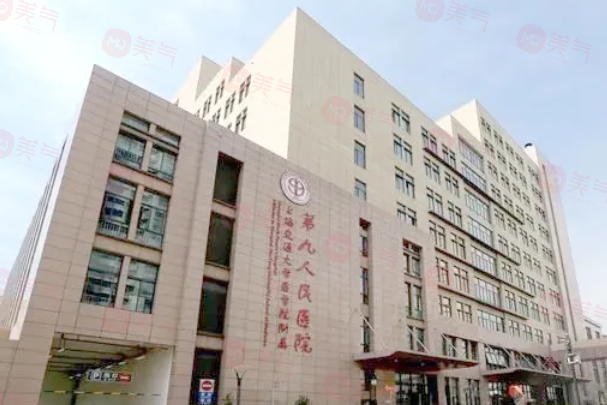上海做下頜角手術醫(yī)院有哪些？這五家醫(yī)院值得一覽！