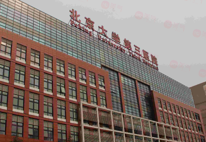 北京做磨骨手術整形醫(yī)院排名，口碑在線+實力認證，一起來看看