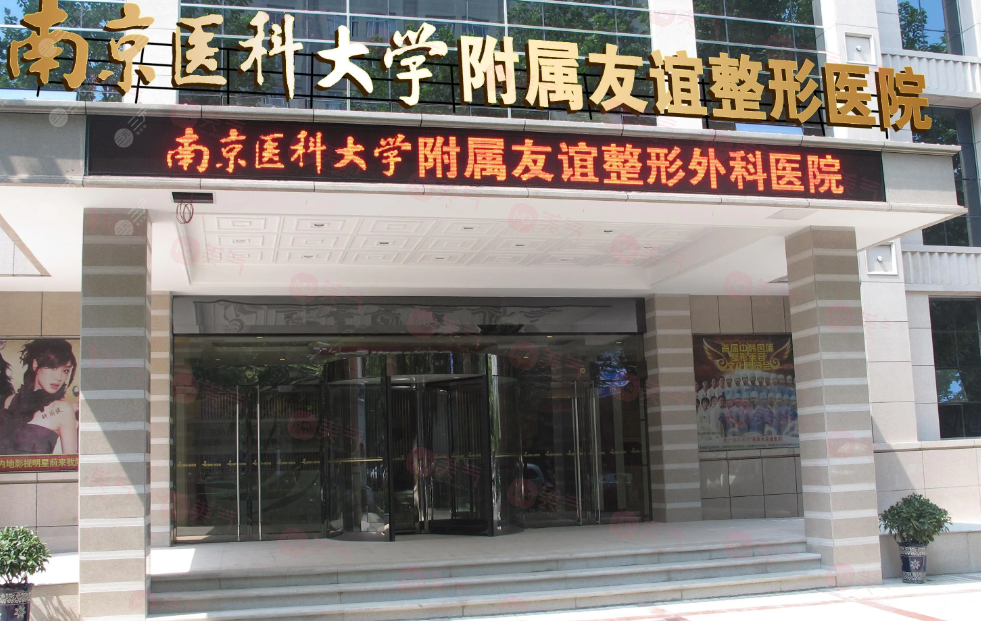 南京哪些整形醫(yī)院做激光祛疤痕好？個(gè)個(gè)口碑實(shí)力值得信賴