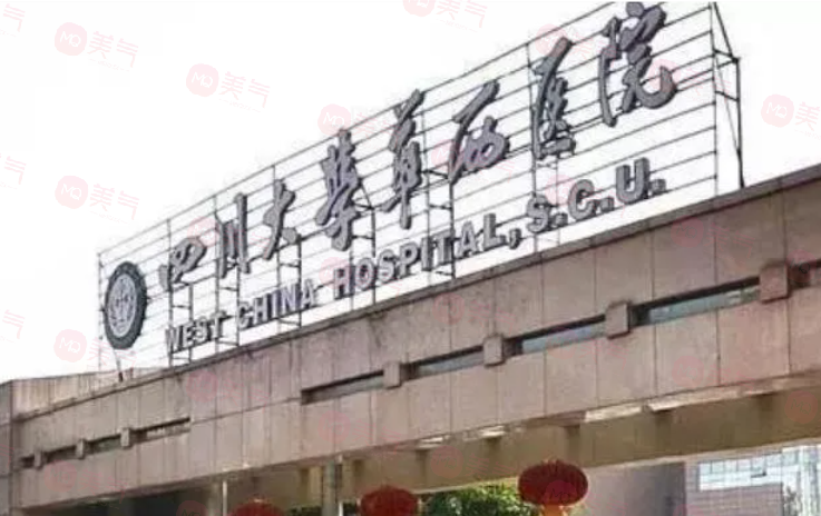 四川整形脂肪填充醫(yī)院有哪些？排名前五效果反饋好