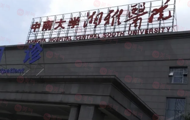 長沙雙眼皮修復(fù)醫(yī)院排行：前五家口碑與實力兼具
