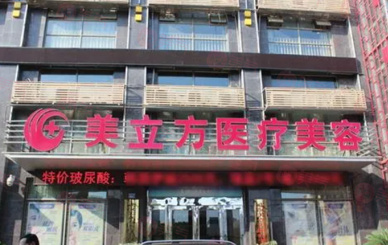 武漢做脂肪填充技術(shù)醫(yī)院哪家好？top5醫(yī)院上榜，快收藏 